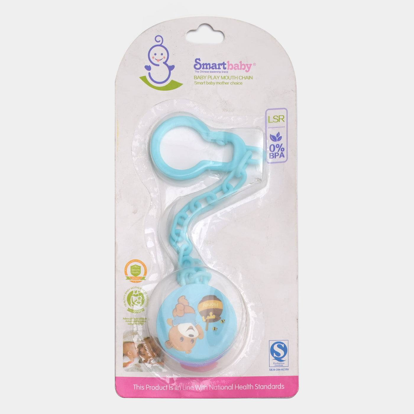 Baby Chain Clip 6056-1 Sm-24 ACE-0510 E-C / Baby Chain Clip -A