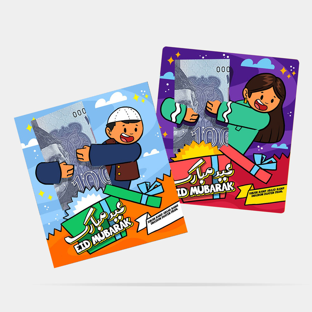 Eidi Envelopes - Pack of 5