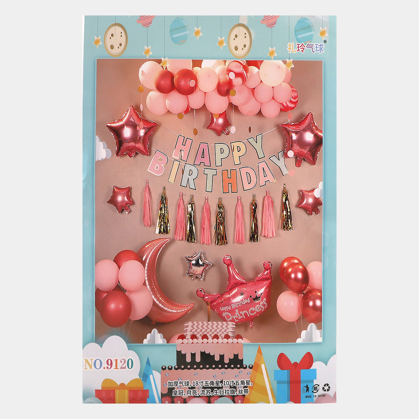 Birthday Party Decoration Foil Balloon | Mix