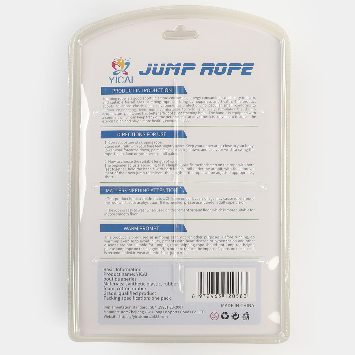 Sports Jumping Rope With Count Meter | Yellow