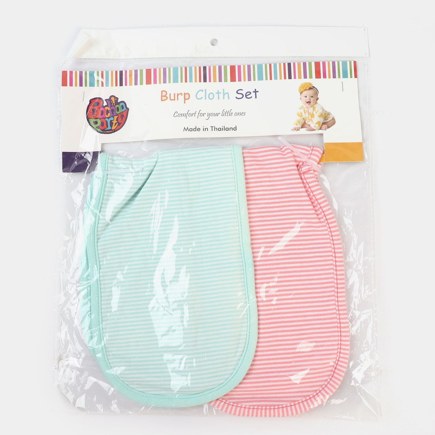 Infant Baby Burp Cloth Pack Of 2