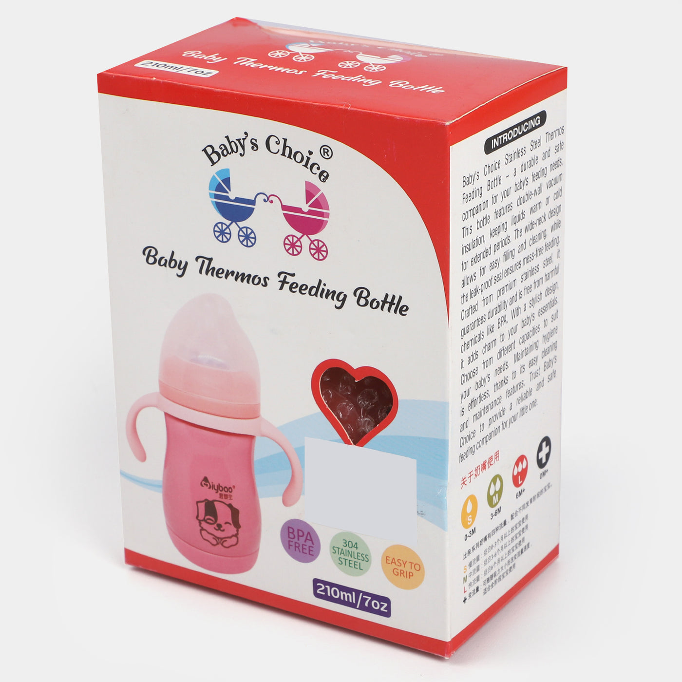 Baby's Choice Thermos Feeder 210ML