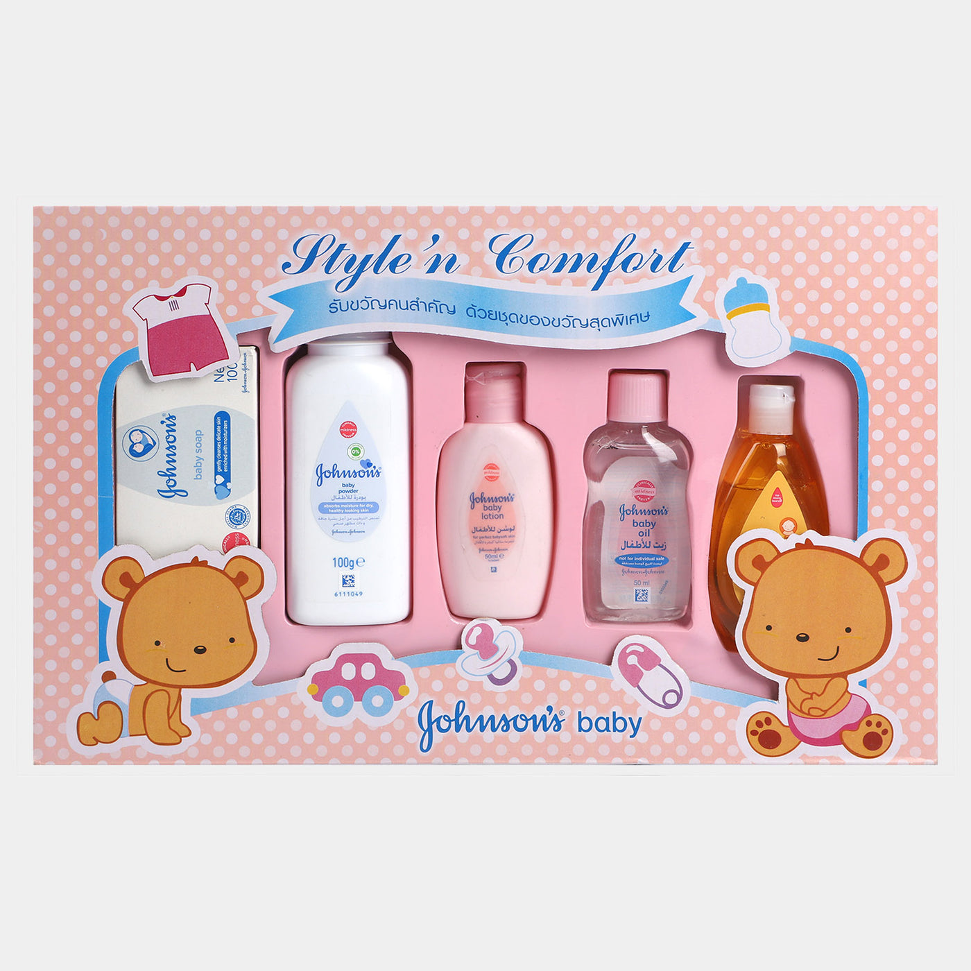 Johnsons Baby Gift Set 5Pcs Pink