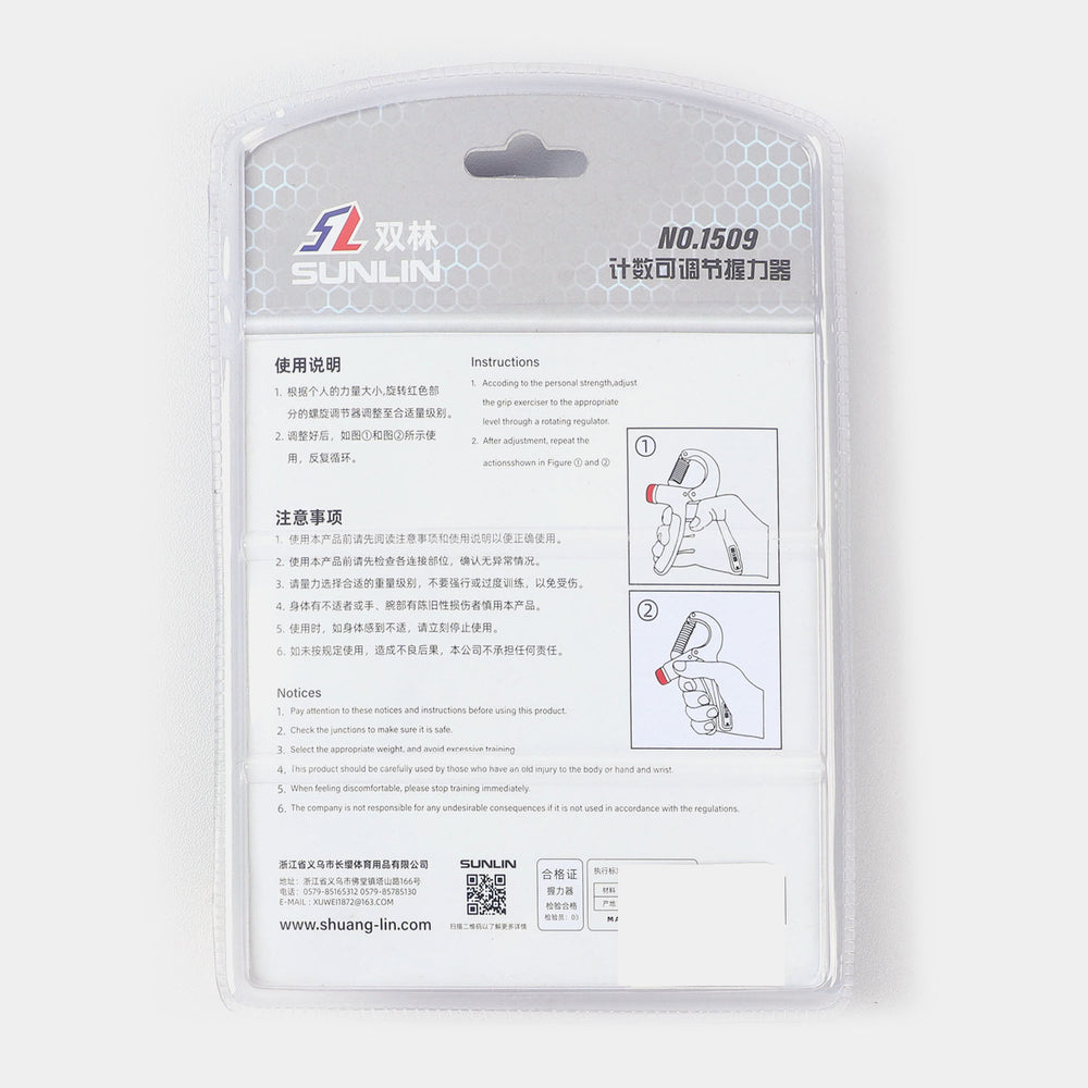 Hand Grip With Digital Meter