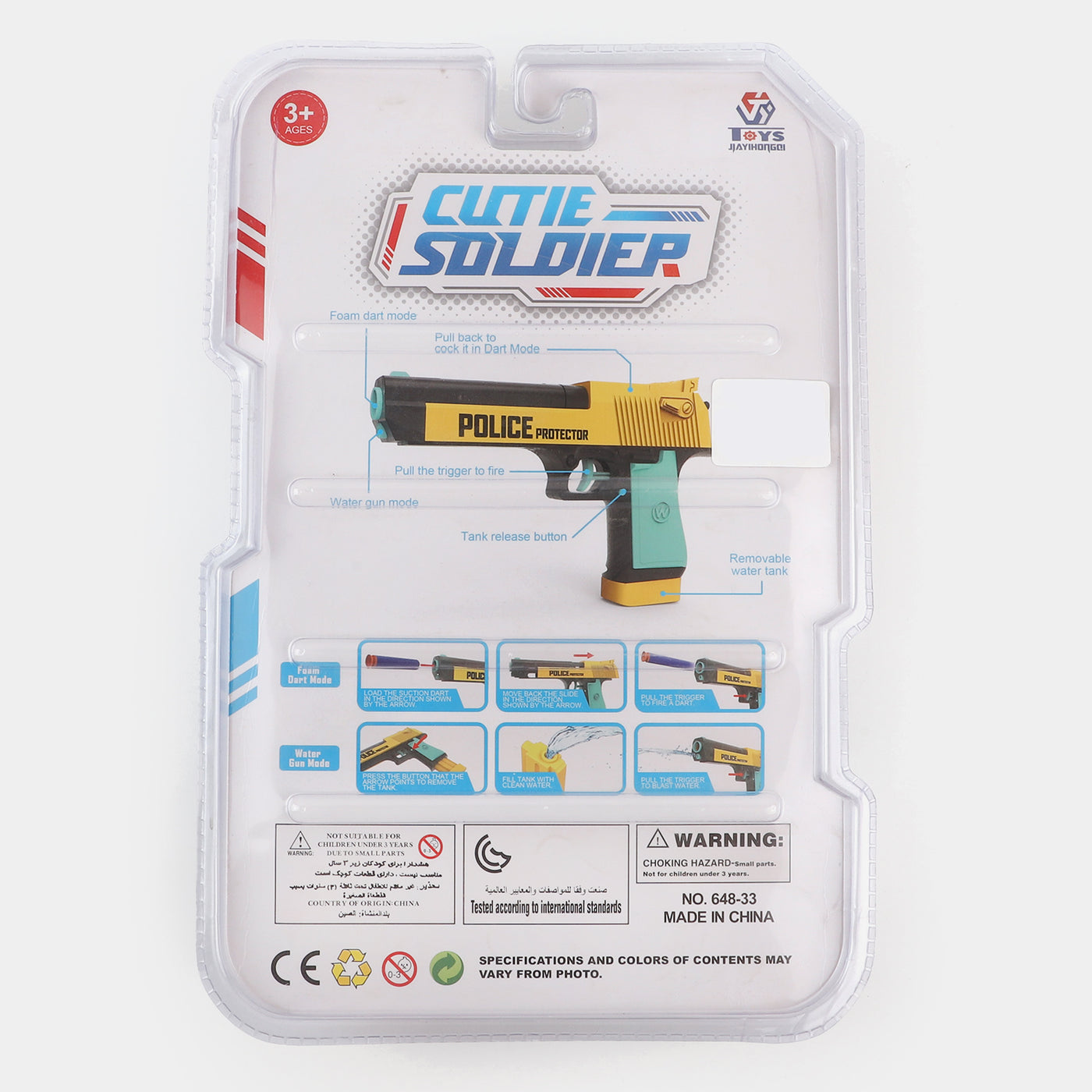 2 In 1 Soft Blaster And Water Gun For Kids