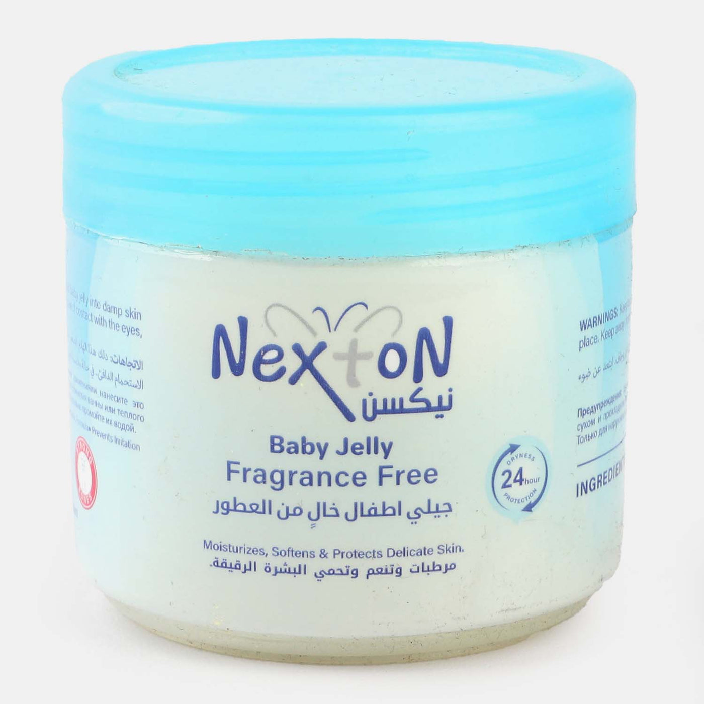 Nexton Baby Jelly (Fragrance Free) | 100ml