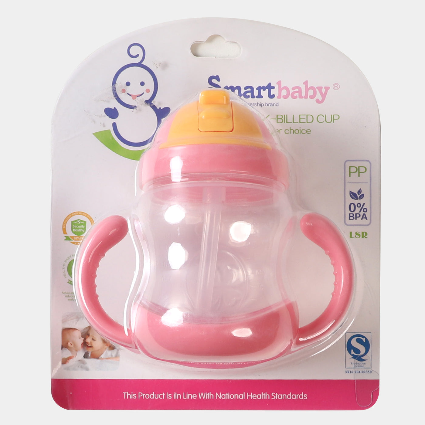 Smart Baby Billed/Sipper Cup | Pink