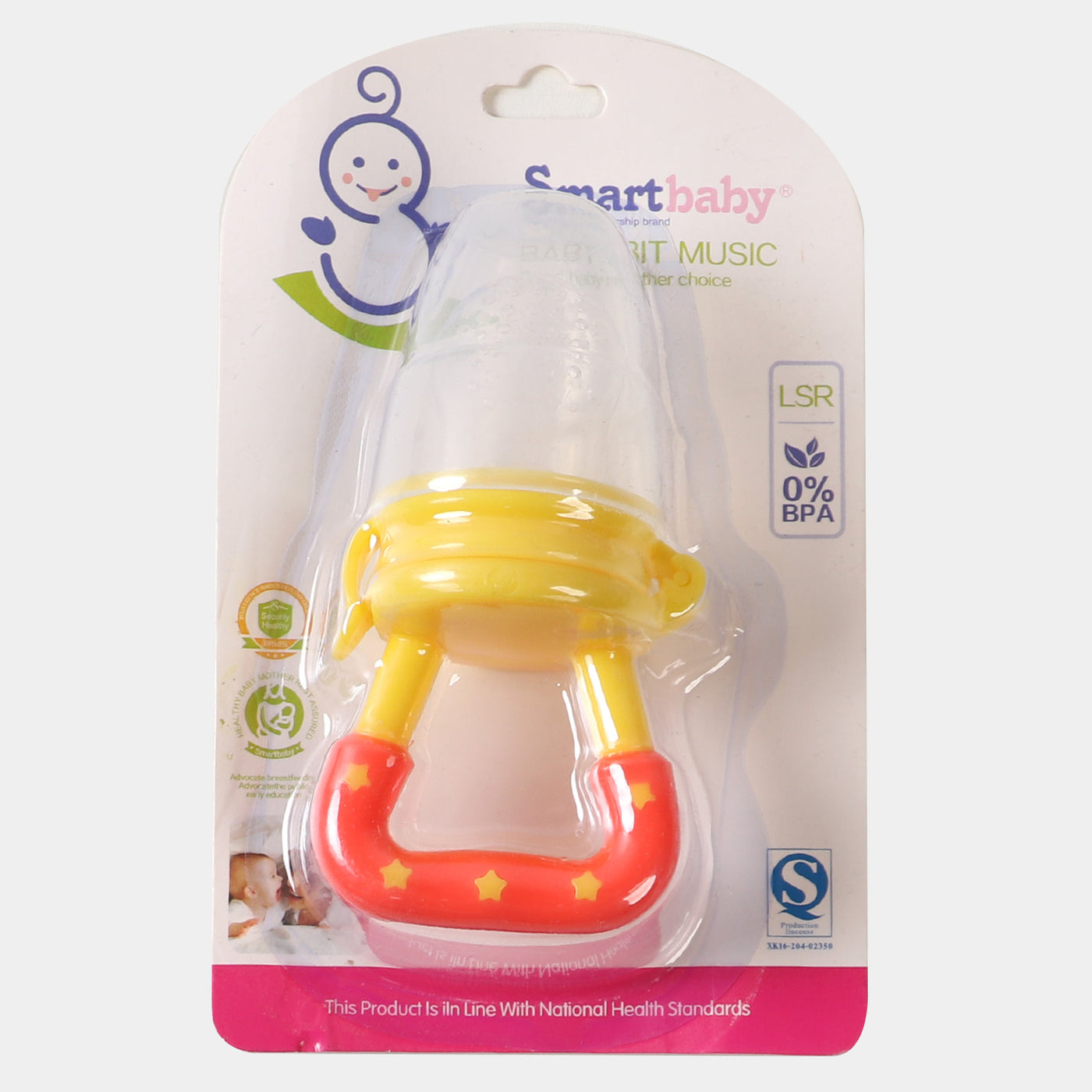 Baby Fruit Soother | Yellow