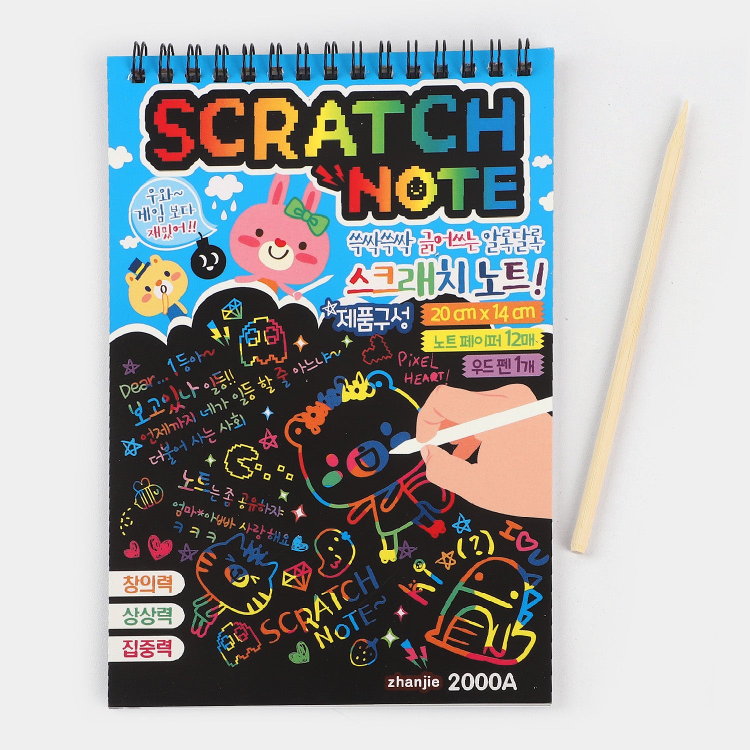 Scratch Sketch Book-Medium Price in Pakistan | Bachaa Party