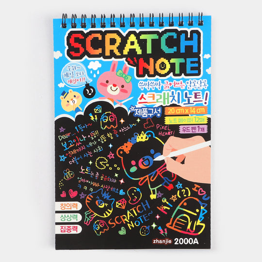 Scratch Sketch Book-Medium