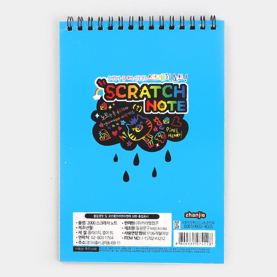 Scratch Sketch Book-Medium