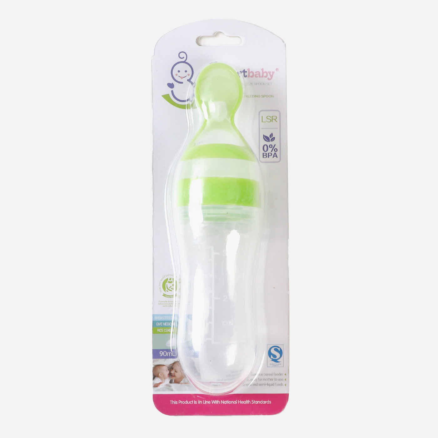 Silicone Spoon Feeder | Green