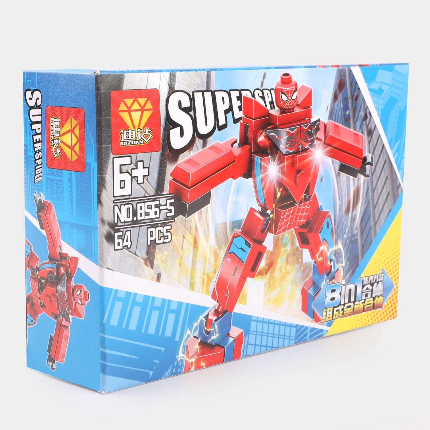 Super Action Hero Blocks | 64PCs