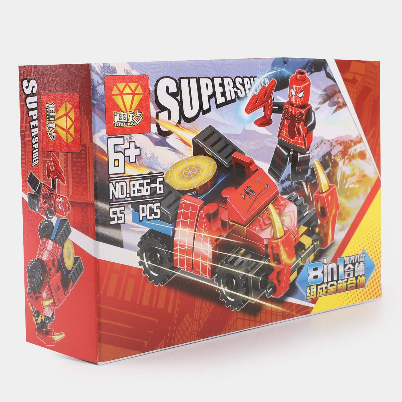 Super Action Hero Blocks | 55PCs