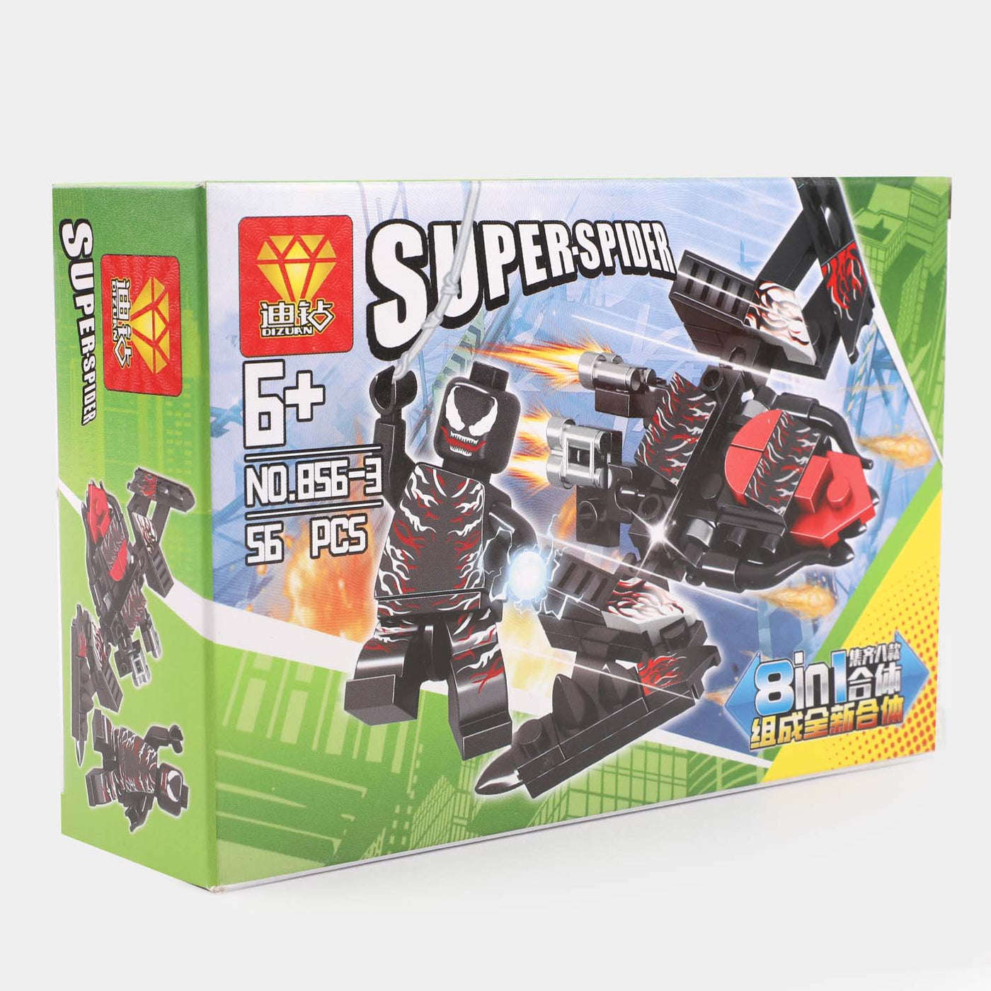 Super Action Hero Blocks | 56PCs