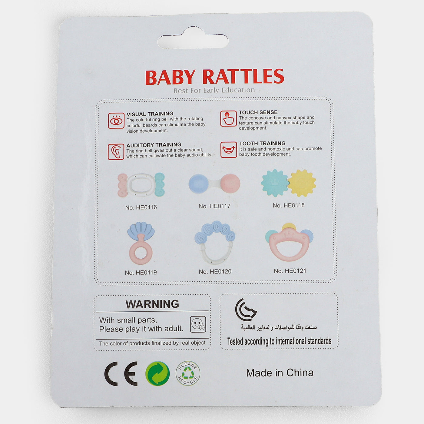 Baby Rattle | 0M+