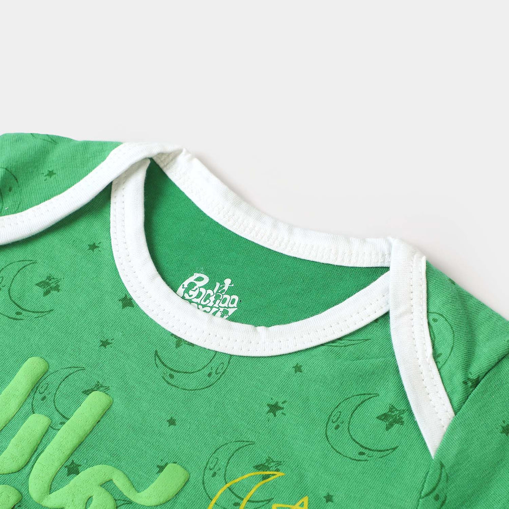 Infant unisex Romper AOP Hamara Pakistan - Fern Green