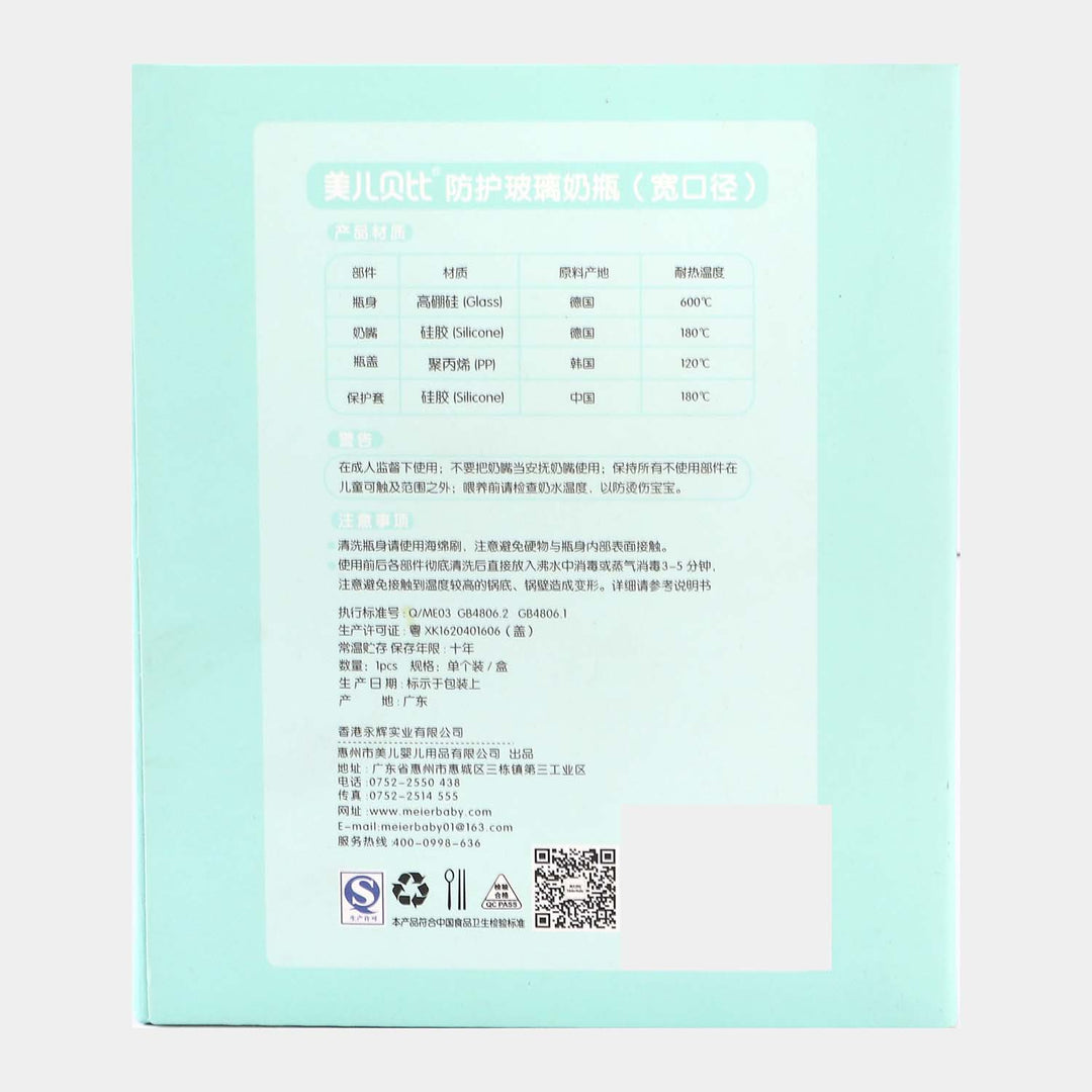 Glass Feeder 180ml-C.Green