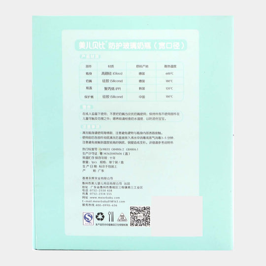 Glass Feeder 180ml-C.Green