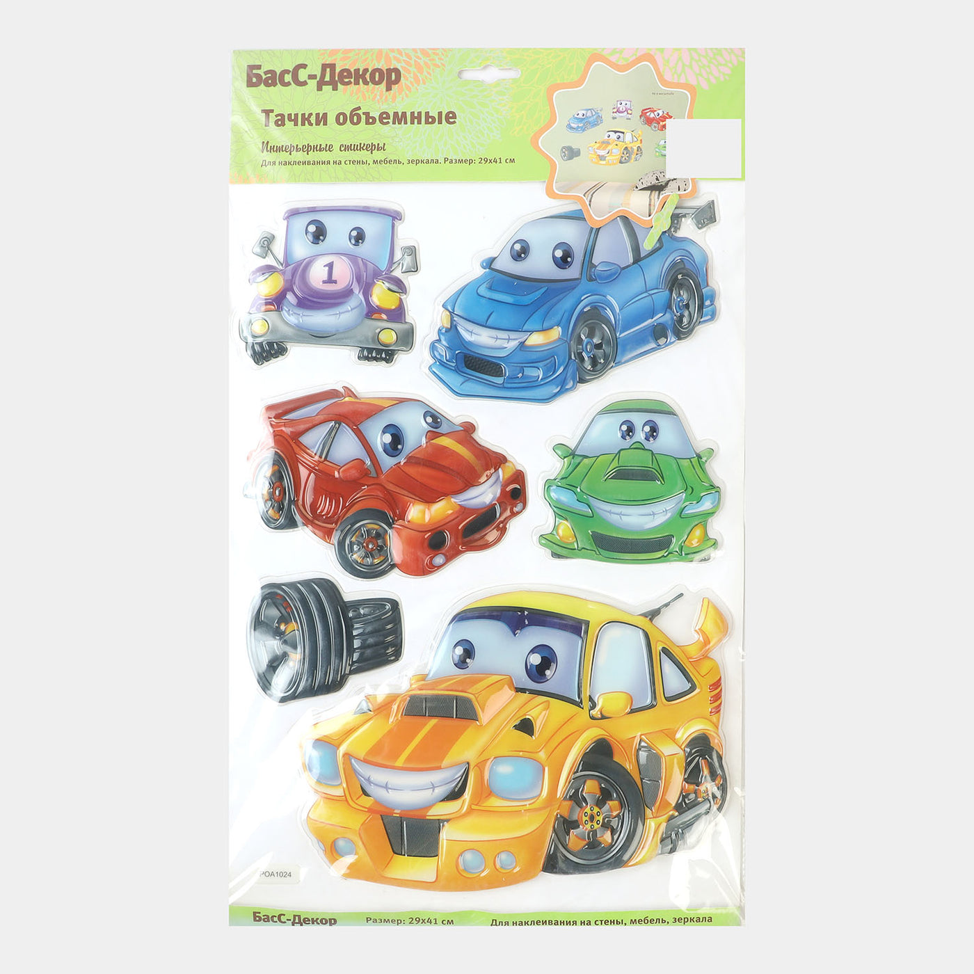 Wall Decorative 3D Plastic Stickers