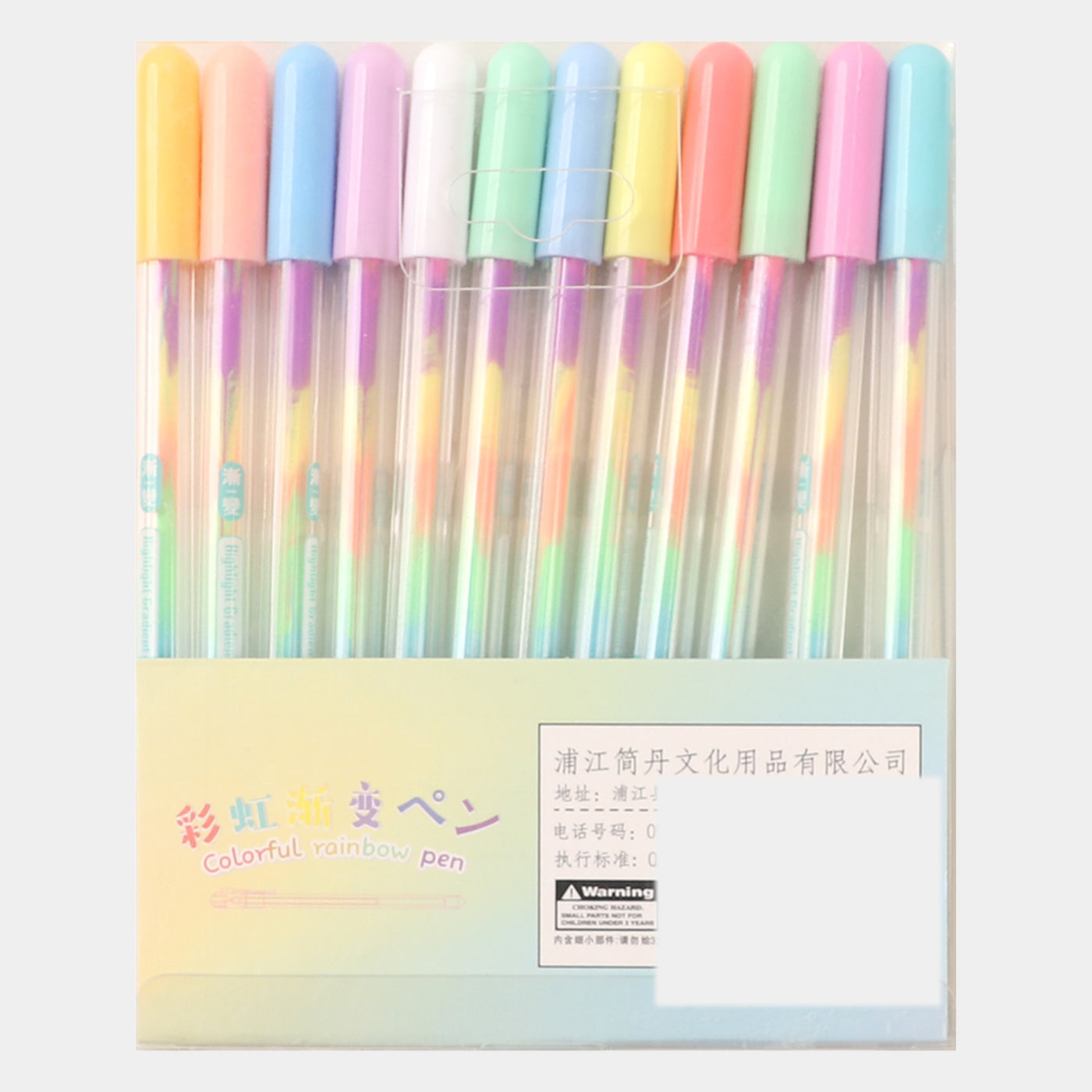 Glitter Pen 12Pcs Set For kids