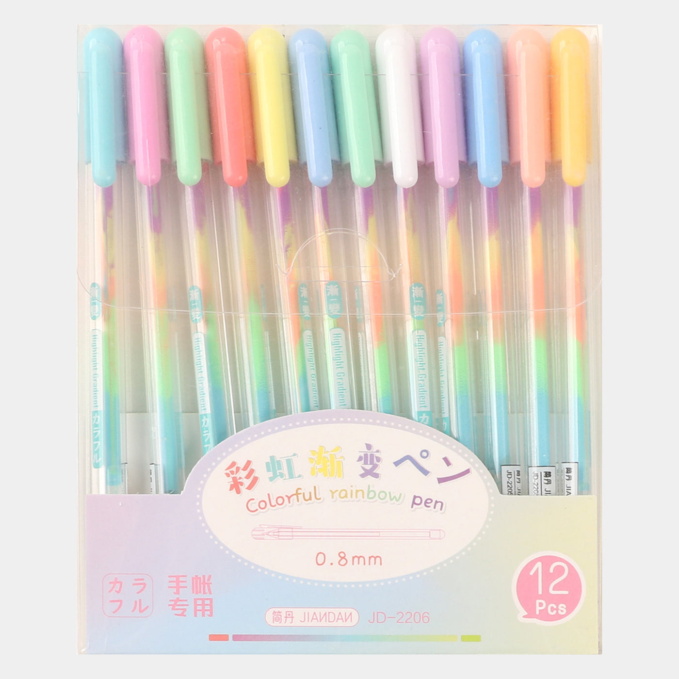 Glitter Pen 12Pcs Set For kids