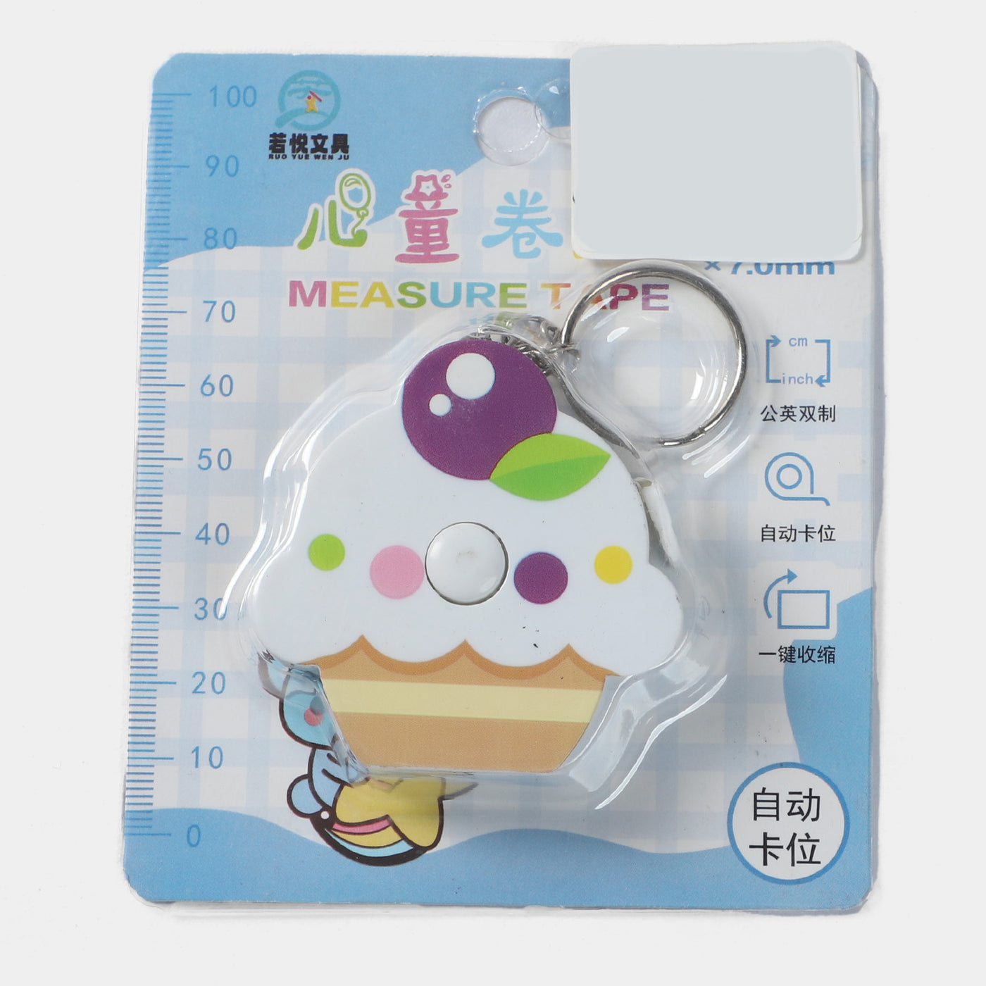 Measuring Tape Retractable Dual Sided In/Cm Keychain