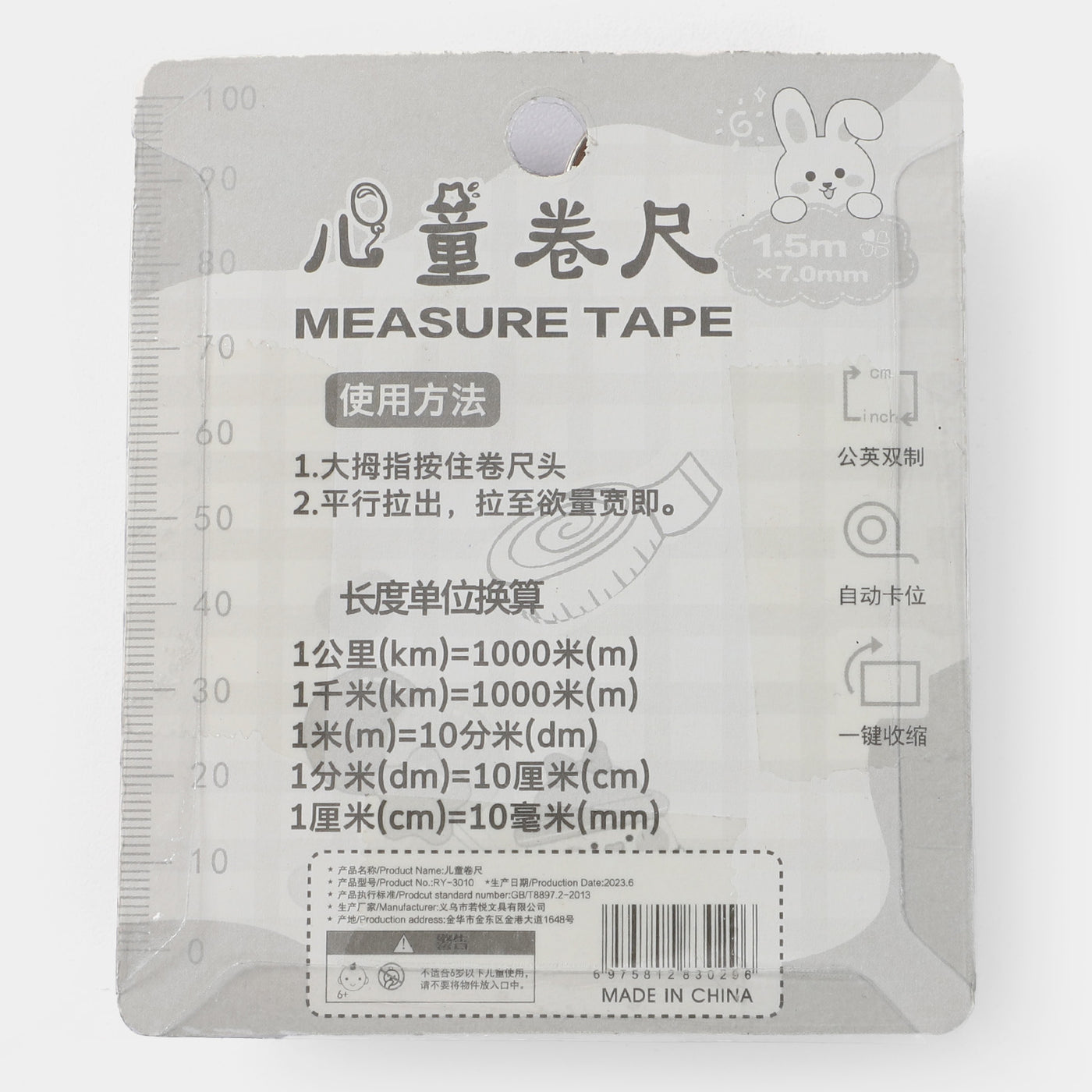 Measuring Tape Retractable Dual Sided In/Cm Keychain