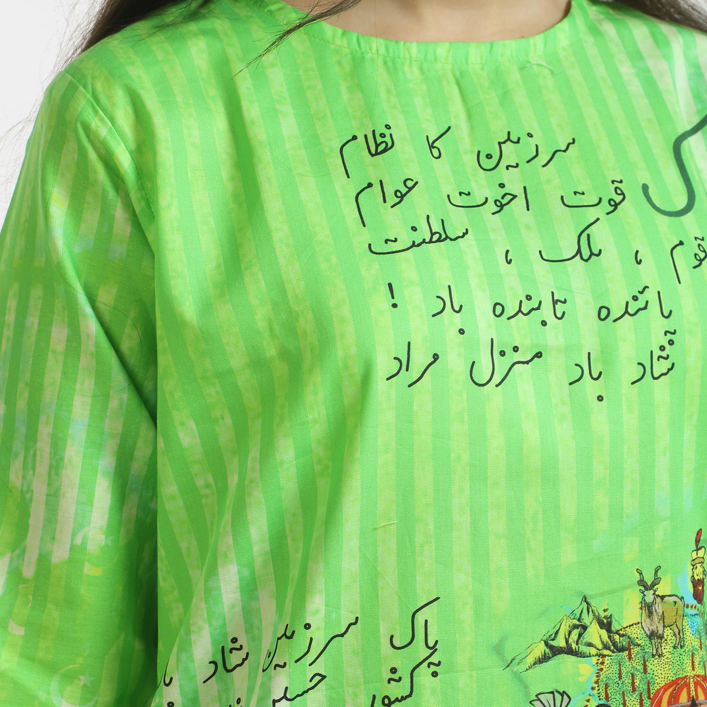 Girls Cotton Independence Day Kurti Green Pakistan - Green