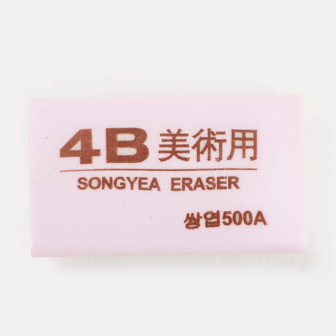 Eraser For Kids