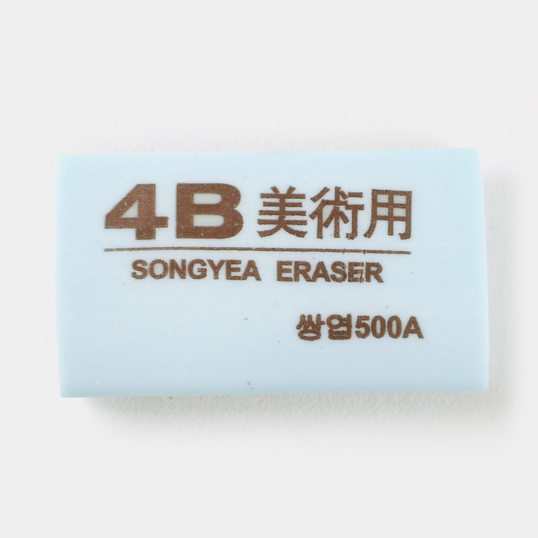 Eraser For Kids