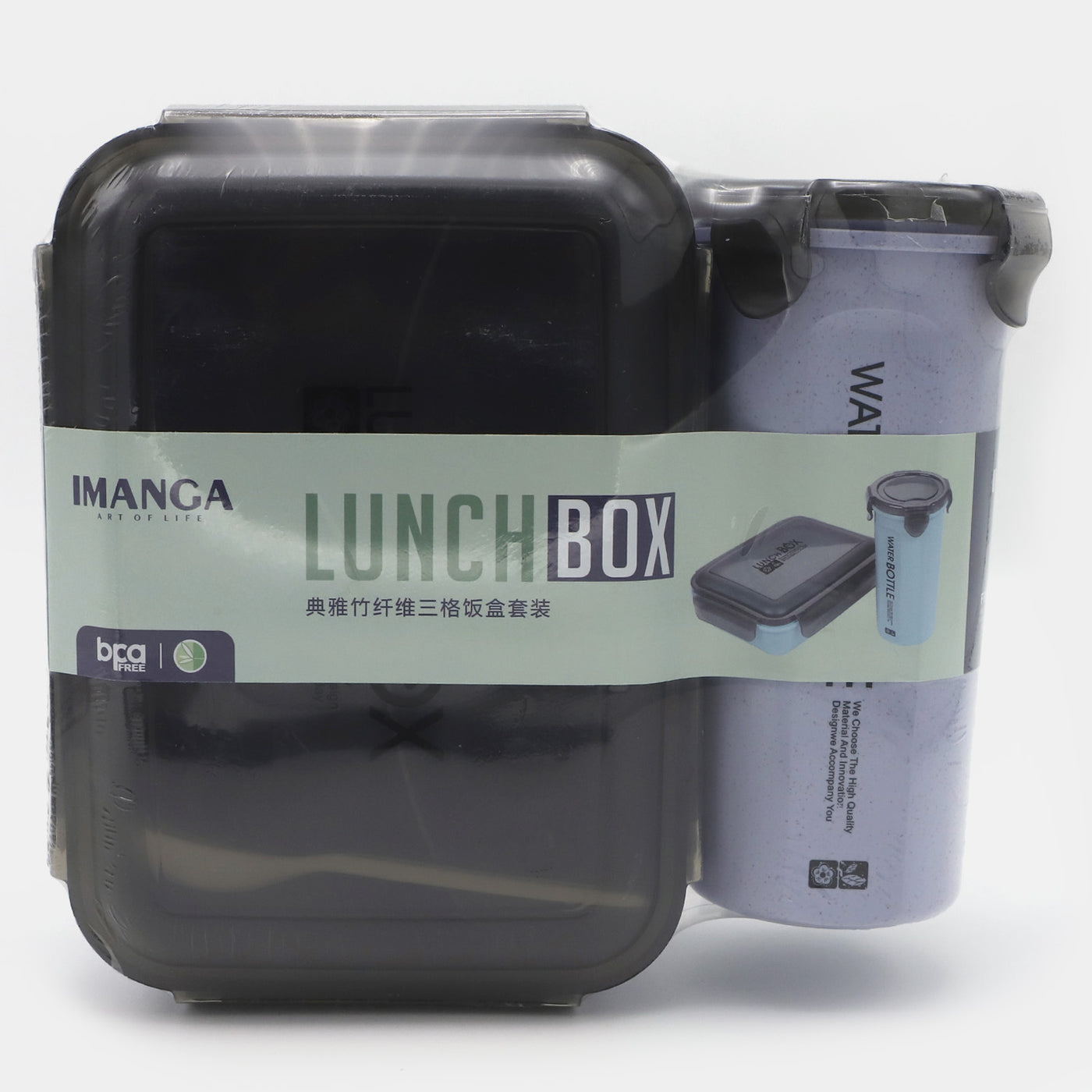 Lunch Box With Water Bottle For Kids