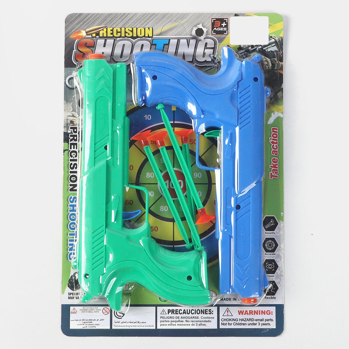 2 IN One Target Toy For Kids