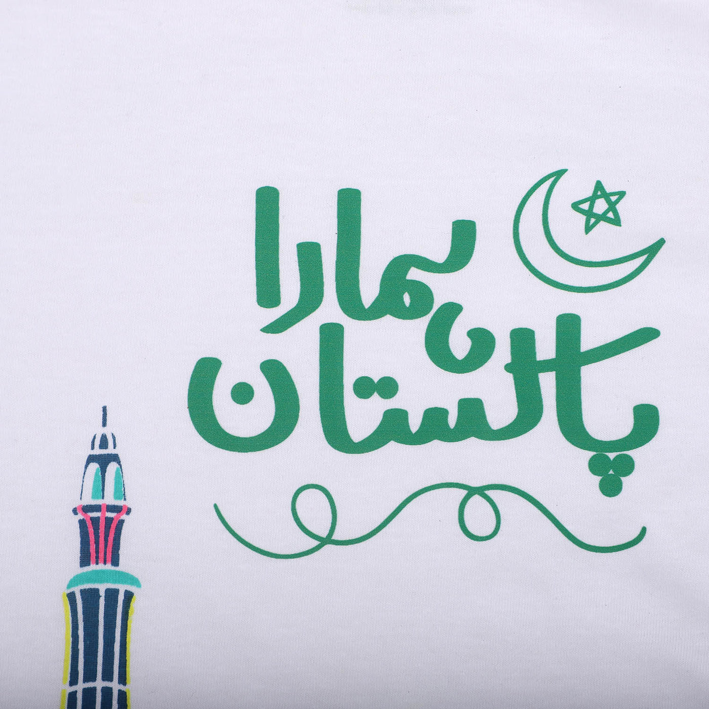 Girls T-Shirt Humara Pakistan - White
