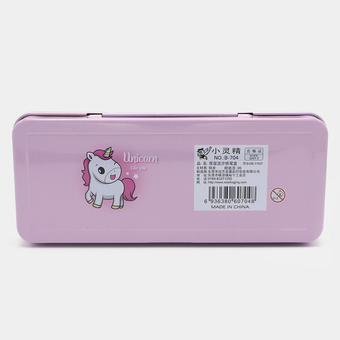 Stationery Box For Kids