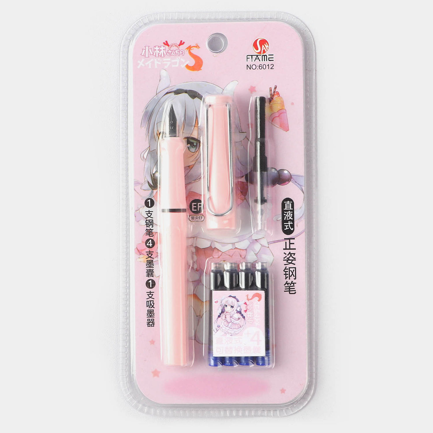 Fountain Ink Pen Set For Kids