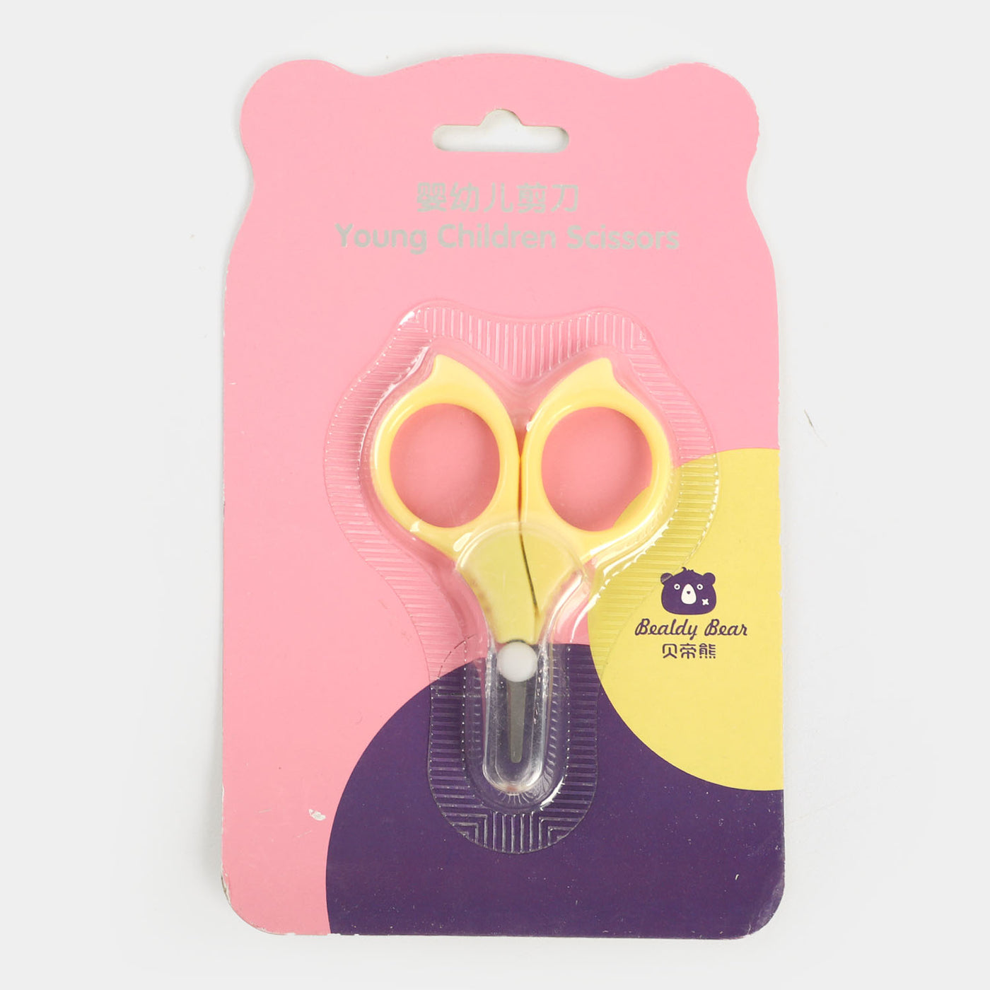 Young Children Nail Scissor | Yellow