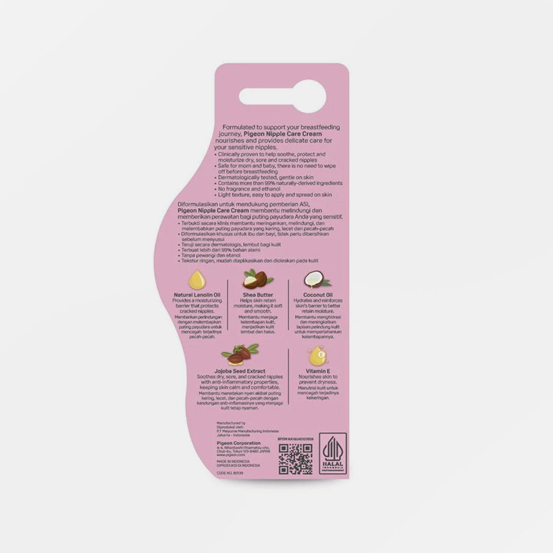 NIPPLE CARE CREAM 20G