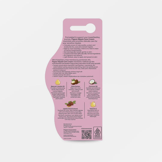 NIPPLE CARE CREAM 20G