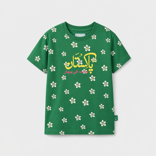 Girls Cotton Jersey T-Shirt H/S Sabki Pehchan Pakistan-Green