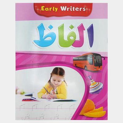 New Early Writer Alfaaz