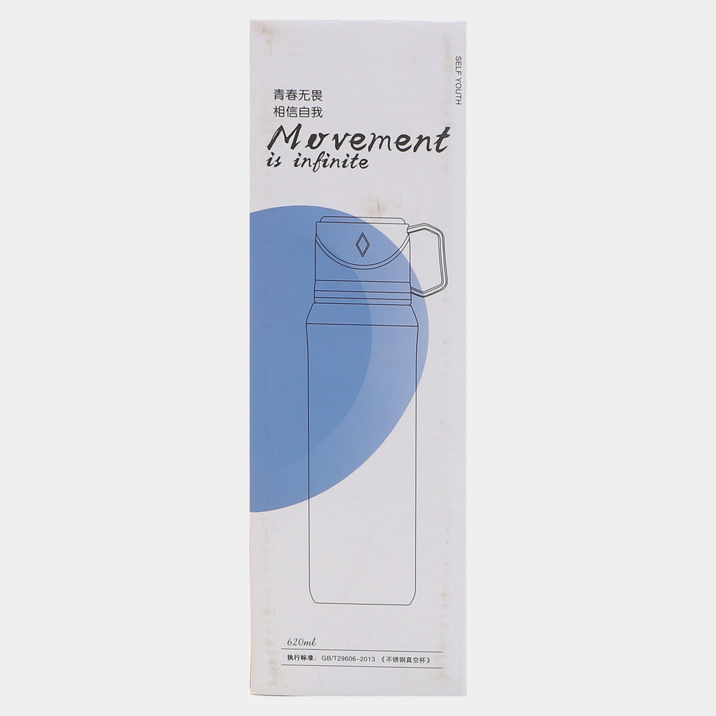 Stainless Steel Water Bottle | 620ml