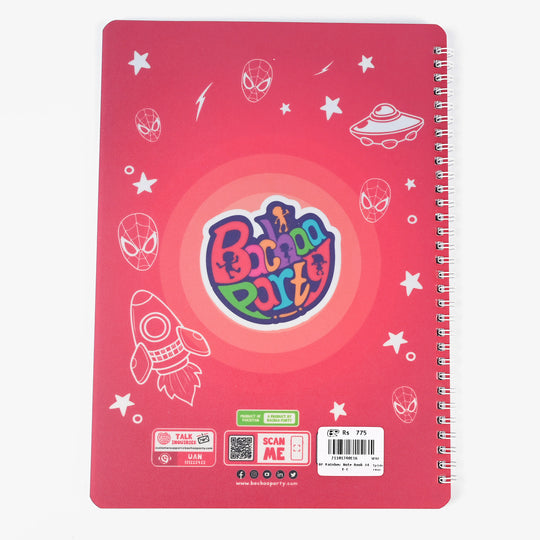 Note Book/Diary A4 | 50Pages