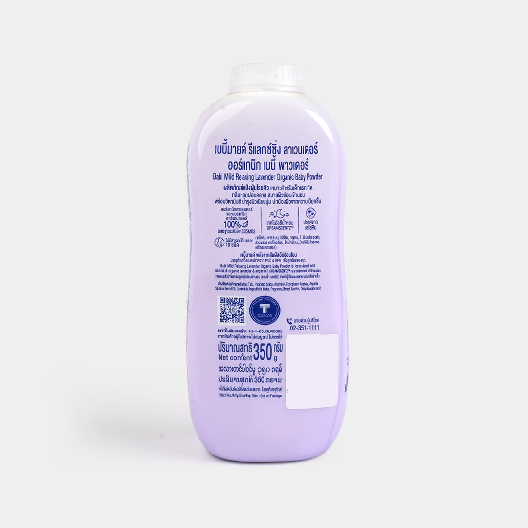 Babi Mild Baby Powder Lavender 350gm