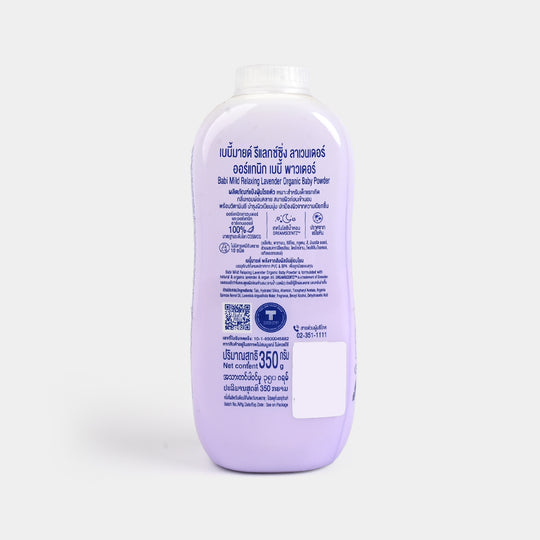 Babi Mild Baby Powder Lavender 350gm
