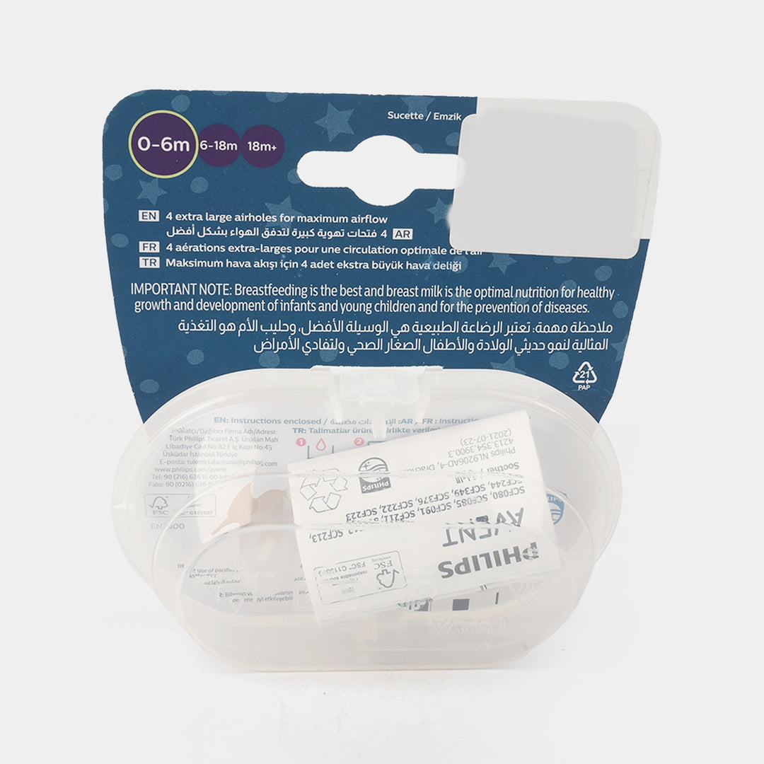 Philips Avent Ultra Soft Soother (0–6 Months)