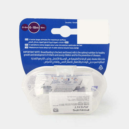 Philips Avent Ultra Soft Soother (6-18 Months)