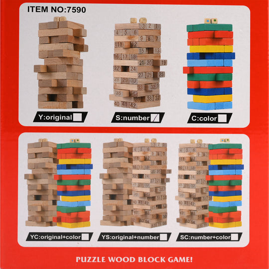 Jenga Game Wooden Blocks, Stacking Tower Game | 90PCS
