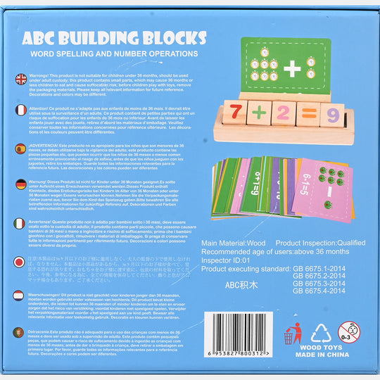 ABC Building Blocks – Educational Toy Set