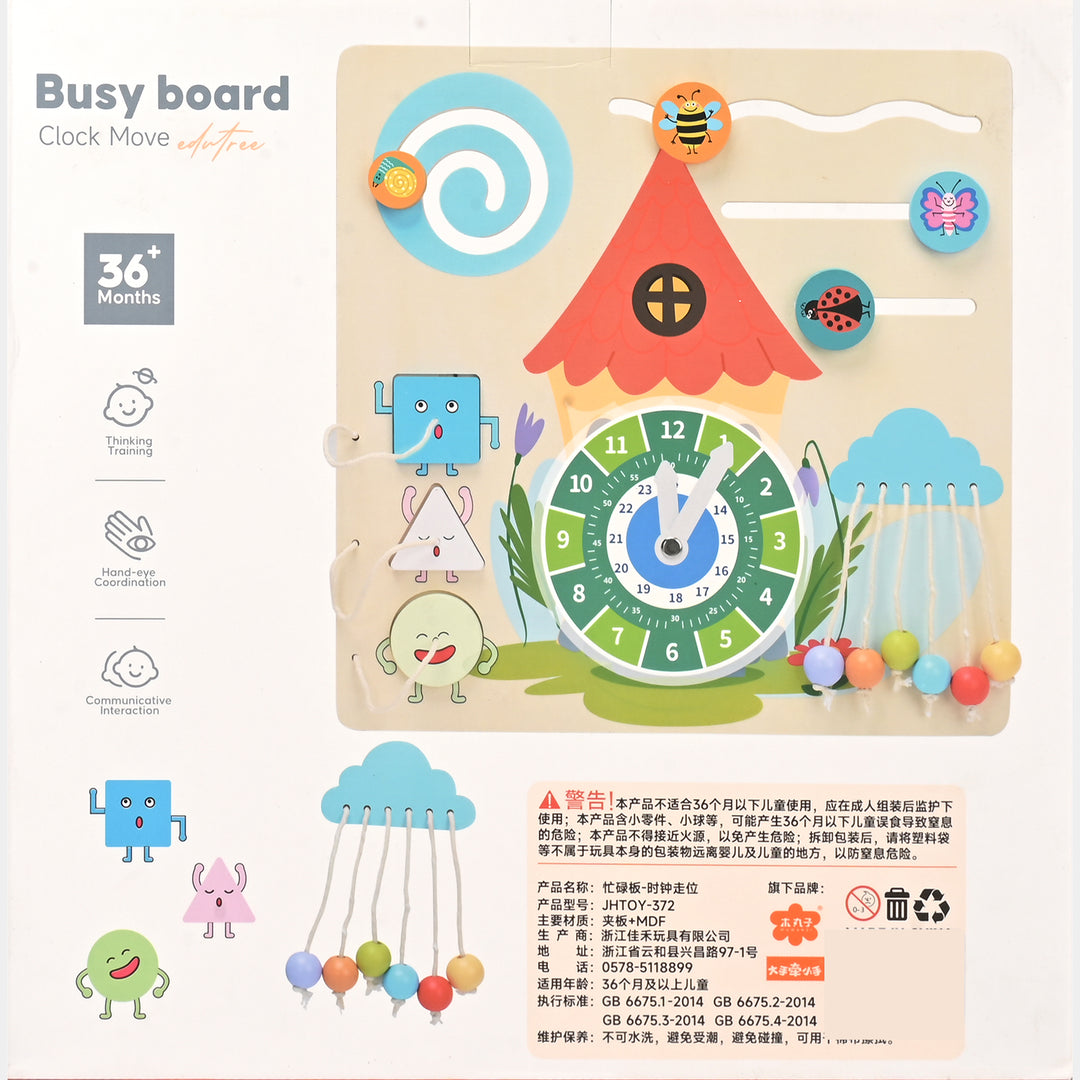 Wooden Board Puzzle Toy for Kids